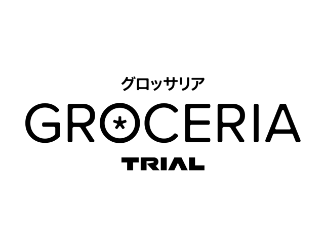 グロッサリア